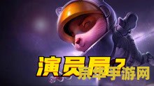 英雄联盟vn配音演员 英雄联盟VN配音演员揭秘