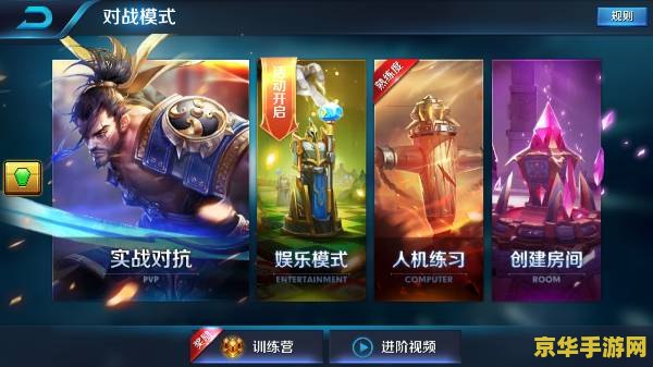 王者荣耀标识怎么去掉 王者荣耀标识去除方法解析