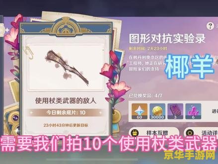 原神新活动无相之火怎么打 原神新活动无相之火攻略详解