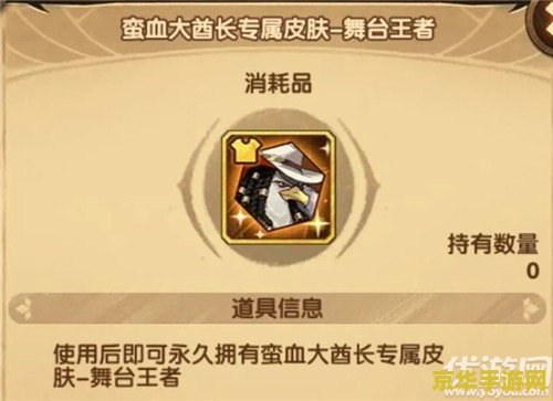剑与远征森林大冒险 剑与远征：森林大冒险游戏深度解析