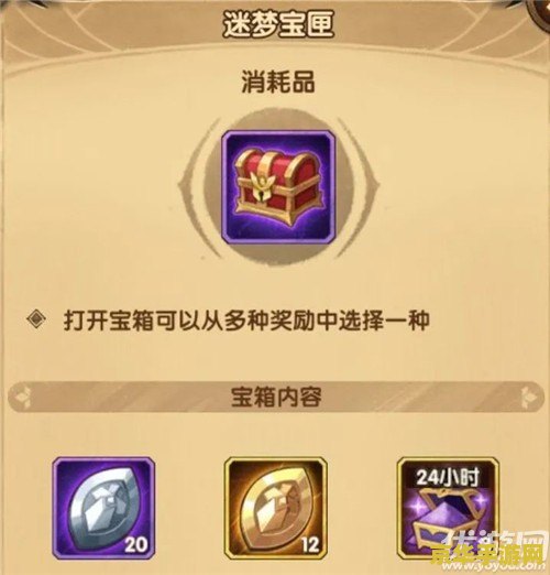剑与远征森林大冒险 剑与远征：森林大冒险游戏深度解析