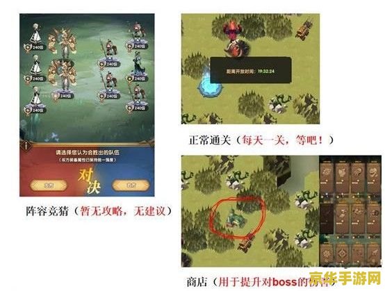 剑与远征森林大冒险 剑与远征：森林大冒险游戏深度解析