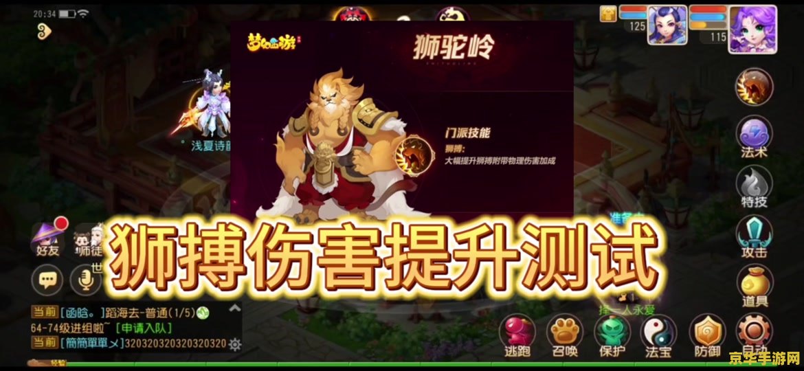 英雄联盟victory音效 英雄联盟Victory音效：荣耀之战的背后传奇