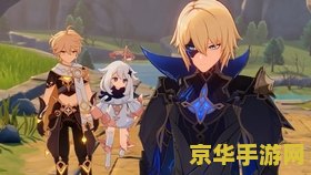 原神拾枝者戴因斯雷布任务 原神中的戴因斯雷布任务深度解析