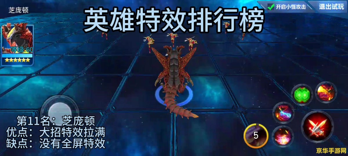 英雄联盟v7要充多少钱 英雄联盟V7特权：充值金额与特权详解
