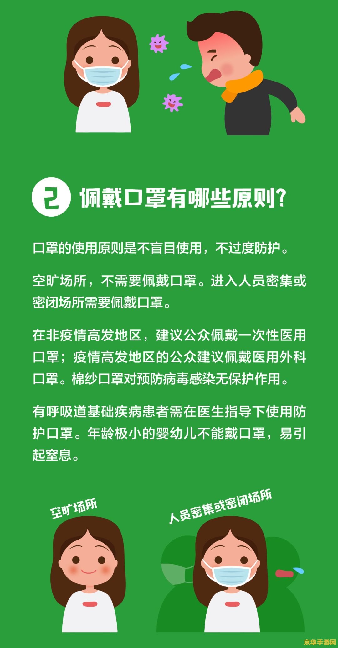 在原神新活动中怎么下船 原神新活动下船指南