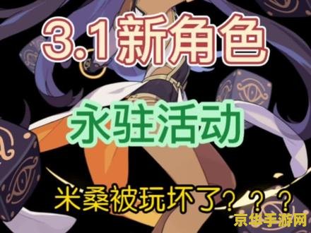原神公开建模在哪里 原神公开建模资源解析