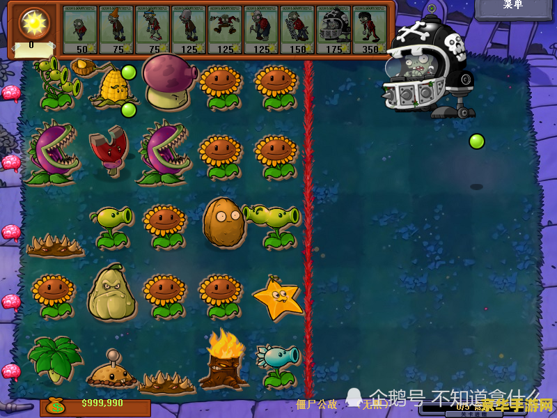 植物大战僵尸 刷钱 植物大战僵尸：刷钱攻略与财富积累之道