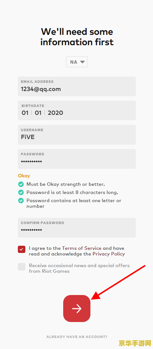 原神国际服怎么找回 原神国际服账号找回指南