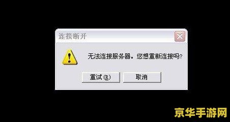 英雄联盟观战进不去 &lt;h3&gt;英雄联盟观战功能无法进入的问题解析&lt;/h3&gt;