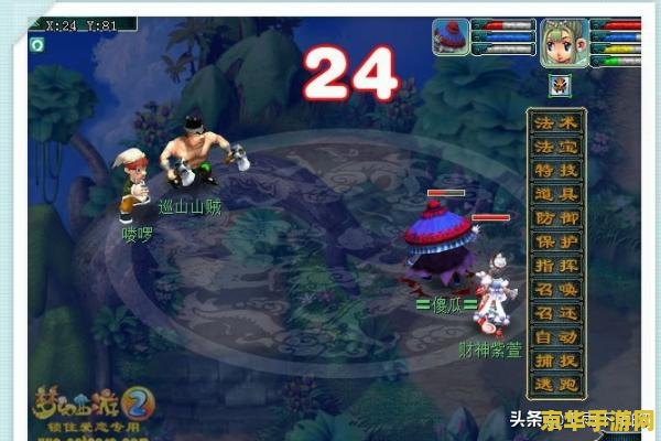 梦幻西游无底洞副本攻略 梦幻西游无底洞副本全攻略