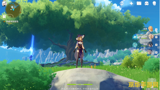 原神 ios 原神iOS版本深度解析：探索开放世界的魅力与无限可能