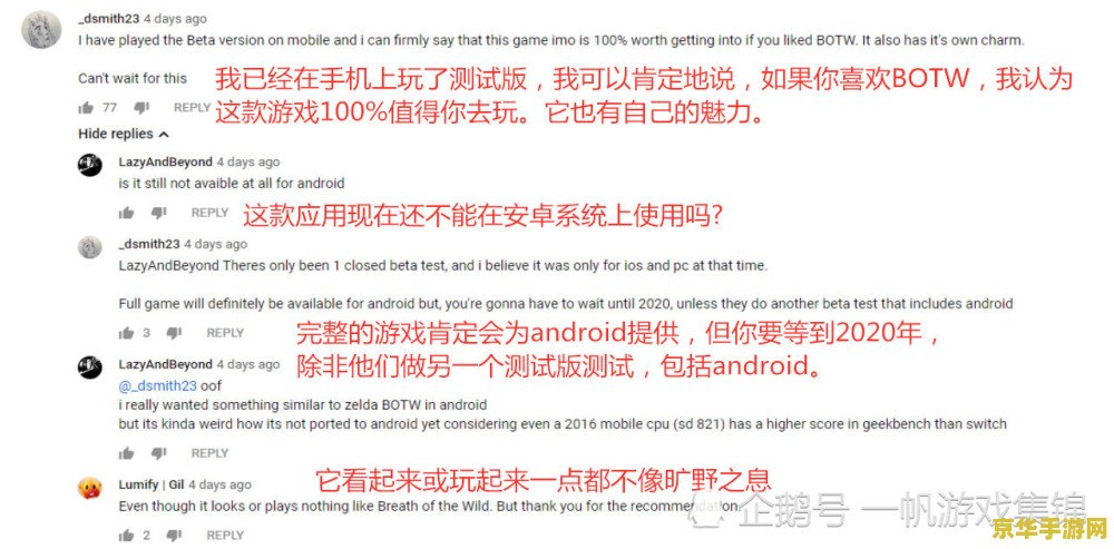 原神 ios 原神iOS版本深度解析：探索开放世界的魅力与无限可能