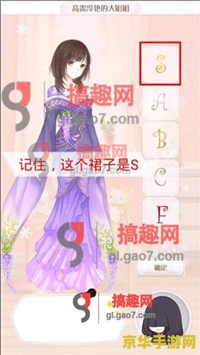 暖暖环游世界高贵冷艳的大姐姐 暖暖环游世界：冷艳大姐姐的风采