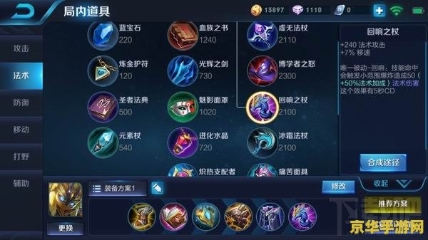王者荣耀鬼谷子怎么连 王者荣耀鬼谷子连招技巧解析