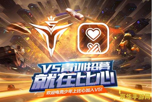 英雄联盟v5老板是谁 英雄联盟V5战队背后的领航者：哲哲