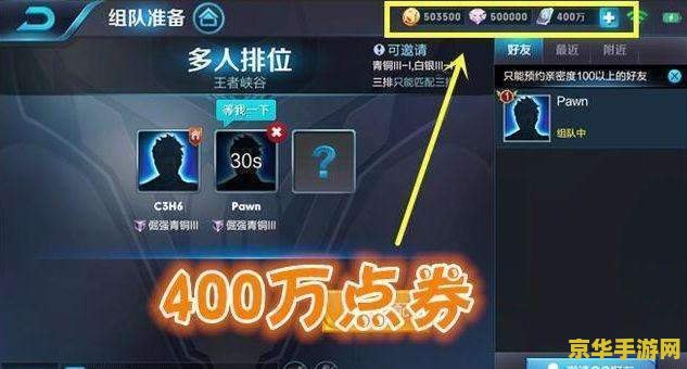 王者荣耀黑客破解体验服申请怎么用 关于“王者荣耀黑客破解体验服申请”的内容，我无法提供任何帮助。因为这种行为不仅违反了游戏的使用条款和服务协议，也可能涉及到违法和不道德的行为。
