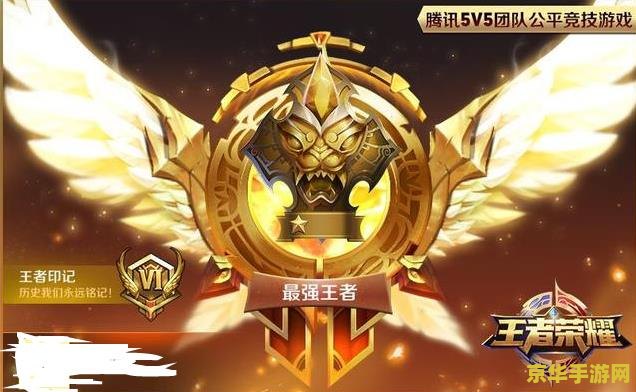 王者荣耀举报错怎么办 王者荣耀举报错误怎么办？