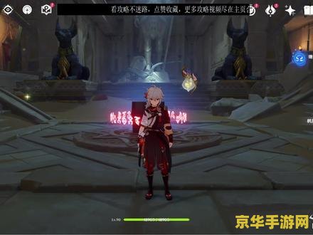 原神居尔城神殿棋子在哪里 原神居尔城神殿棋子之谜