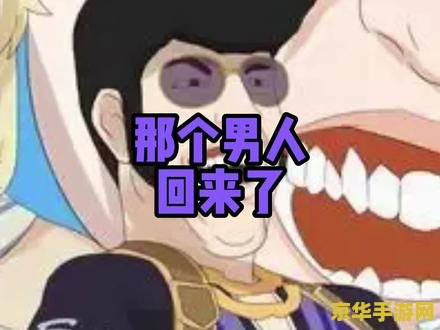 原神立本什么时候会出现 原神立本出现时间解析及游戏内容探讨