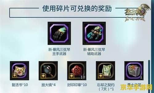 龙之谷暴风三弦琴 龙之谷中的暴风三弦琴:音乐与冒险的完美融合 龙之谷暴风三弦琴 龙之谷中的暴风三弦琴:音乐与冒险的完美融合