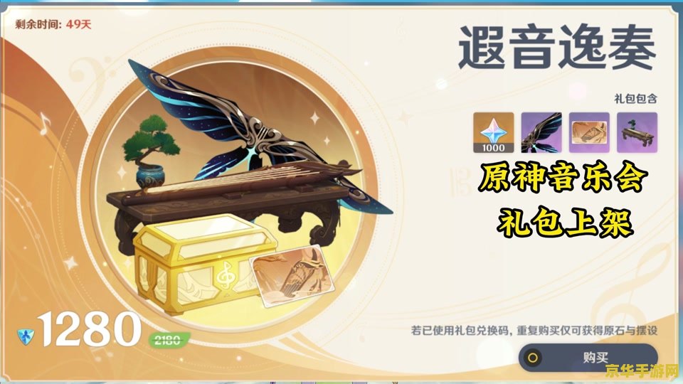 原神调酒配方钟离 原神中的钟离调酒配方探索