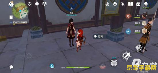 原神海上拾玉前置任务 原神海上拾玉前置任务深度解析