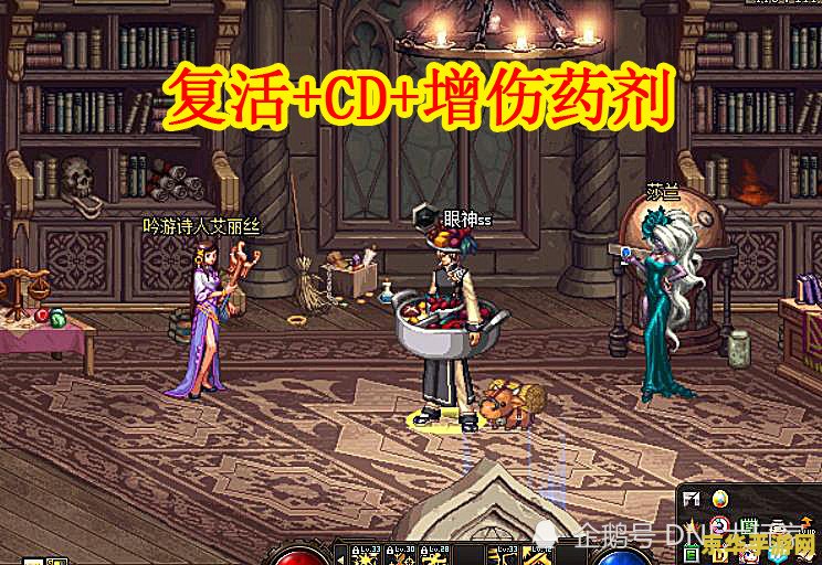 dnf复活药水叫什么 DNF复活药水全解析：你的战斗续航神器！