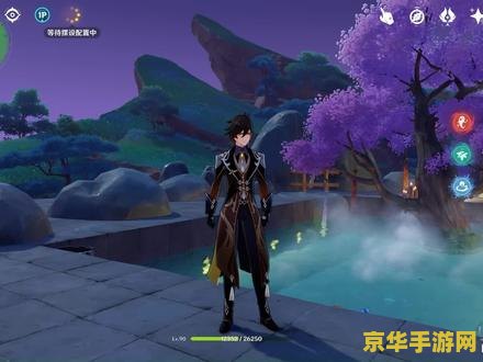 原神官方配置要求 原神官方配置要求解析