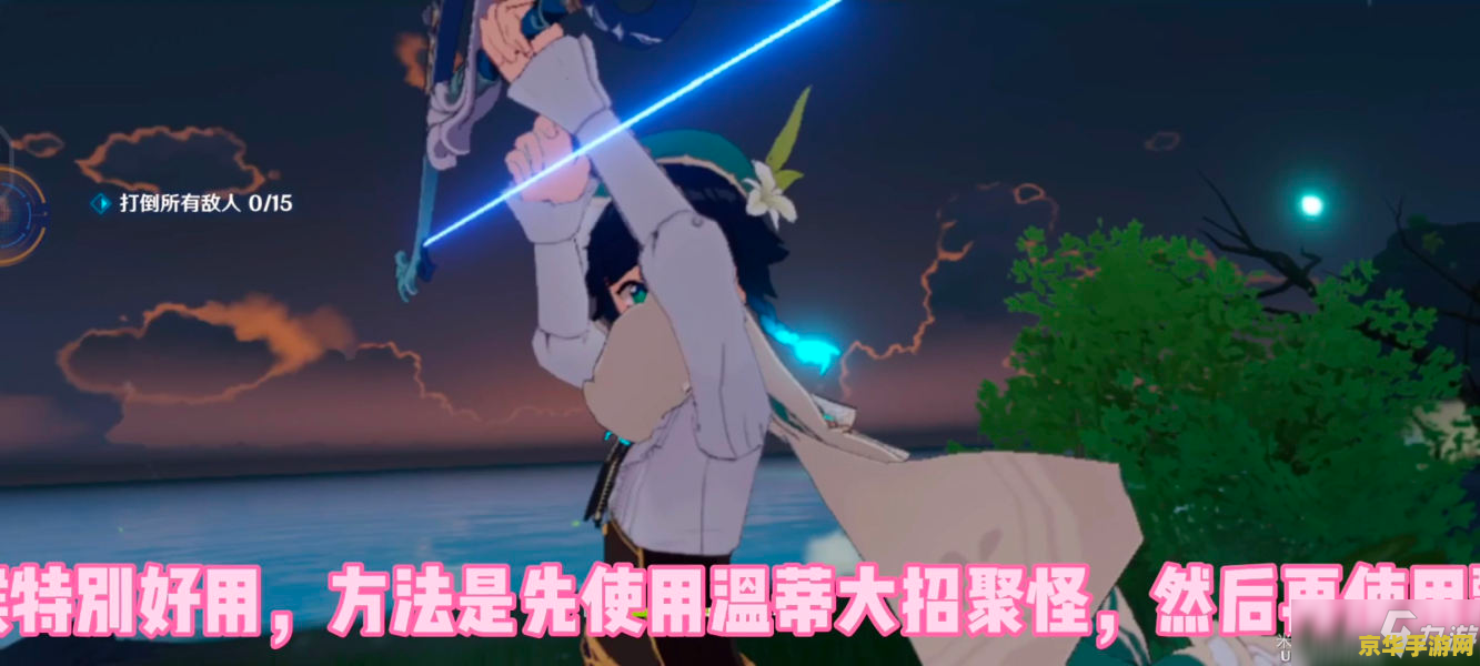 原神羽球节有什么活动 原神羽球节活动全解析