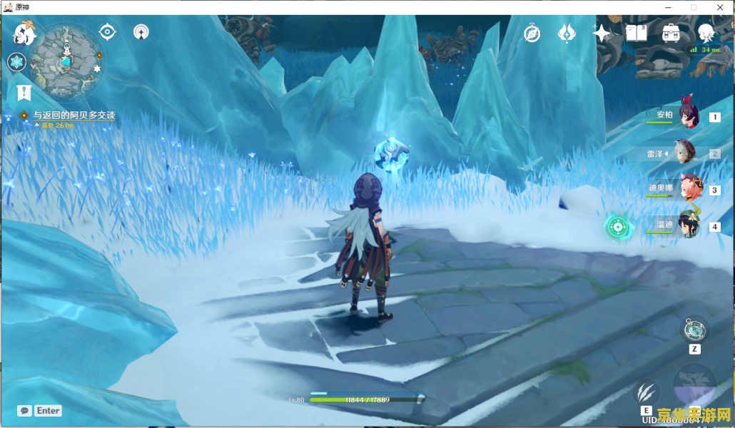 原神五个古代石碑雪山 原神雪山五个古代石碑解谜攻略