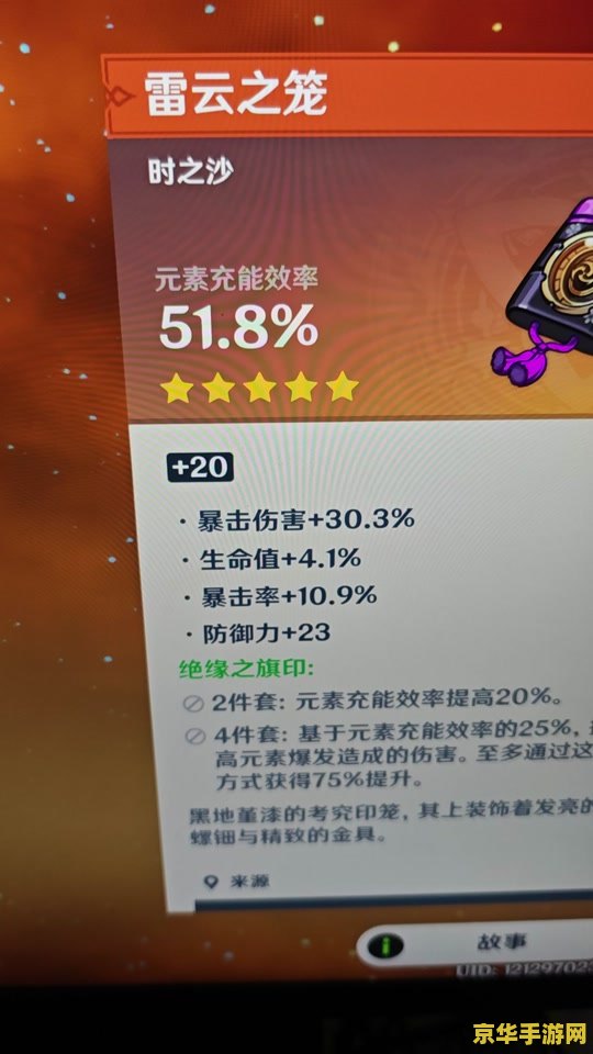 原神漂浮的宠物怎么来的 原神中的漂浮宠物：来源与魅力