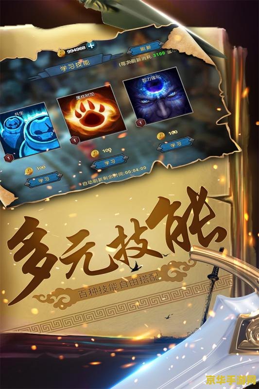 psp梦幻骑士攻略 PSP梦幻骑士：勇者之路攻略详解