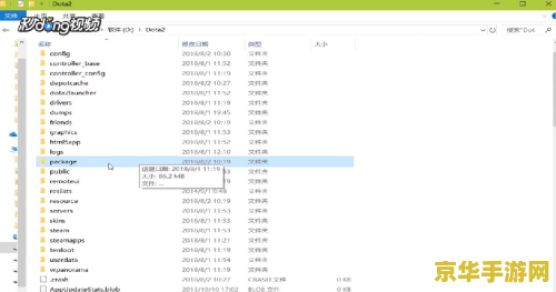 dota2一直位于更新队列中 &lt;h3&gt;Dota2更新队列问题解析&lt;/h3&gt;
