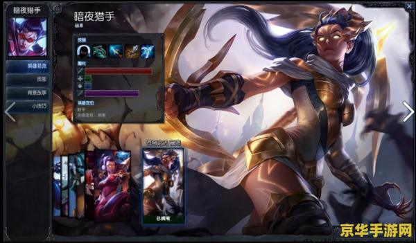 英雄联盟vn克制 英雄联盟VN克制攻略