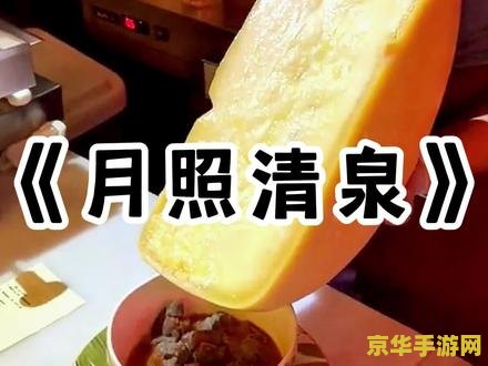 原神14级去龙脊雪山 原神14级探险：勇闯龙脊雪山