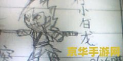 造梦西游3白龙马在哪抓 造梦西游3白龙马捕捉指南