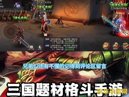 街机三国翅膀怎么获得 街机三国翅膀获取攻略及翅膀系统深度解析 街机三国翅膀怎么获得 街机三国翅膀获取攻略及翅膀系统深度解析