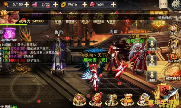 街机三国翅膀怎么获得 街机三国翅膀获取攻略及翅膀系统深度解析 街机三国翅膀怎么获得 街机三国翅膀获取攻略及翅膀系统深度解析