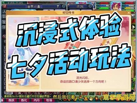 梦幻西游攻防战 梦幻西游攻防战：策略与勇气的较量