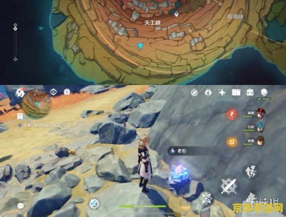 原神老石位置大全 原神老石位置大全 原神老石位置大全 原神老石位置大全
