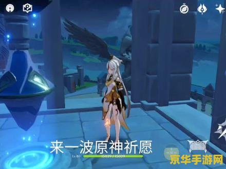 原神在哪里祈愿 原神祈愿系统详解 原神在哪里祈愿 原神祈愿系统详解