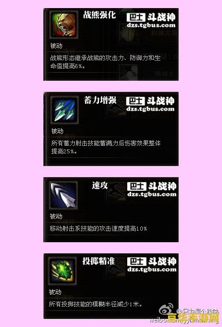 斗战神玉狐哪个系好 斗战神玉狐:探索各系的魅力与选择 斗战神玉狐哪个系好 斗战神玉狐:探索各系的魅力与选择