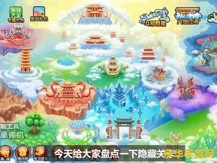 造梦西游3梼杌 造梦西游3中的梼杌：探索与挑战的终极试炼