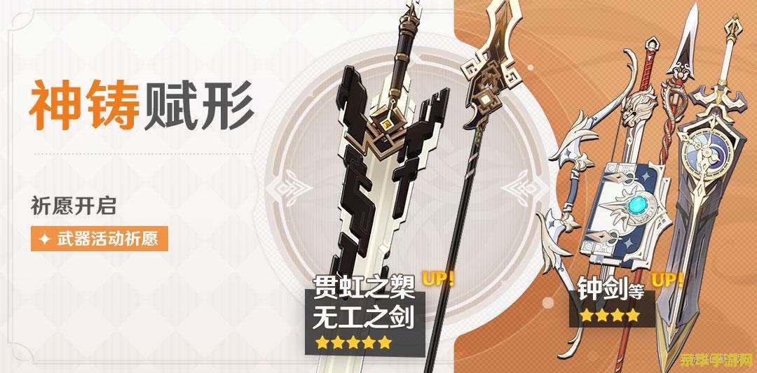 原神祈愿多少原石一次 原神祈愿机制与原石消耗深度解析 原神祈愿多少原石一次 原神祈愿机制与原石消耗深度解析