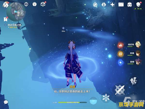 原神法厄同们全跳舞任务道具 原神法厄同们全跳舞任务道具解析 原神法厄同们全跳舞任务道具 原神法厄同们全跳舞任务道具解析