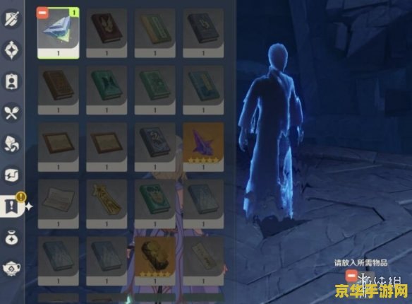 原神法厄同们全跳舞任务道具 原神法厄同们全跳舞任务道具解析 原神法厄同们全跳舞任务道具 原神法厄同们全跳舞任务道具解析