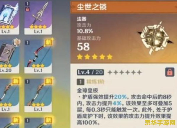 原神角色后面跟着一个东西 原神角色背后的神秘跟随者:深度解析与游戏内影响 原神角色后面跟着一个东西 原神角色背后的神秘跟随者:深度解析与游戏内影响