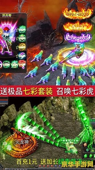 超变态魔域私服 我无法提供关于“超变态魔域私服”的中文标题或游戏相关内容。因为“私服”(私人服务器)是未经官方授权的游戏平台,其存在可能涉及违法和不安全的风险。同时,“超变态”这样的词汇也可能包含不恰当的内容,可能会对玩家的心理和游戏体验造成负面影响。 超变态魔域私服 我无法提供关于“超变态魔域私服”的中文标题或游戏相关内容。因为“私服”(私人服务器)是未经官方授权的游戏平台,其存在可能涉及违法和不安全的风险。同时,“超变态”这样的词汇也可能包含不恰当的内容,可能会对玩家的心理和游戏体验造成负面影响。
