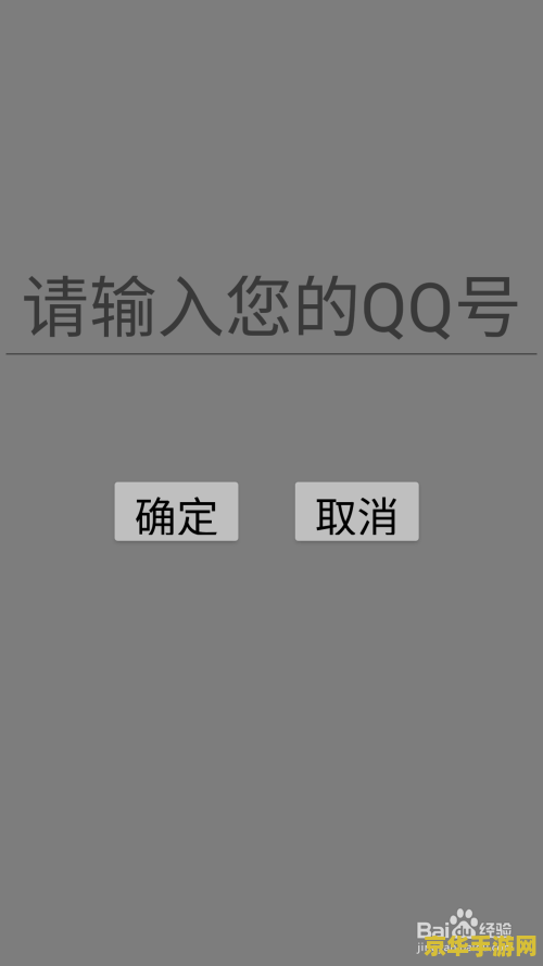 王者荣耀刷不了怎么办 王者荣耀无法刷新？尝试这些解决方法！